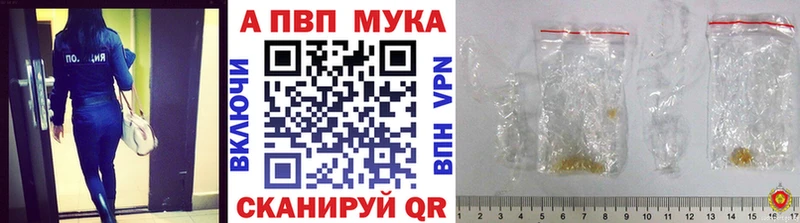 Купить  Красково  А ПВП Crystall 