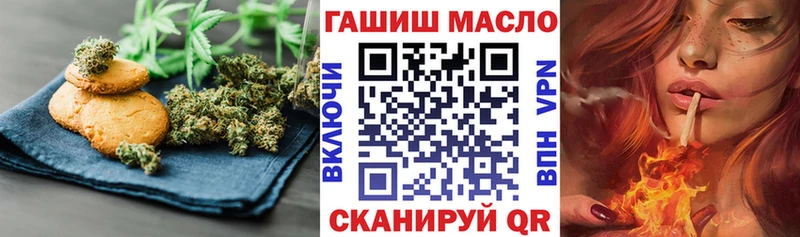 Купить где  Красково  Печенье с ТГК марихуана 
