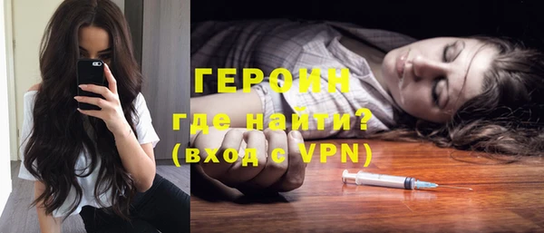 винт Новодвинск
