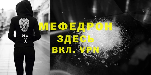 дурь Нея
