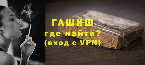 винт Новодвинск