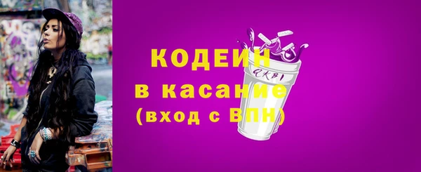 амф Нефтекумск
