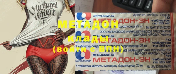 прущие грибы Нефтегорск