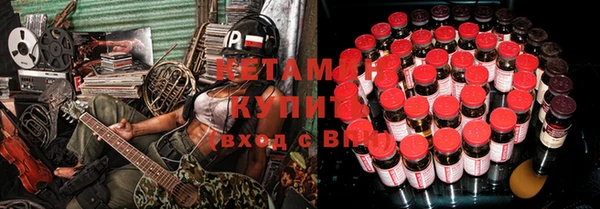 амф Нефтекумск