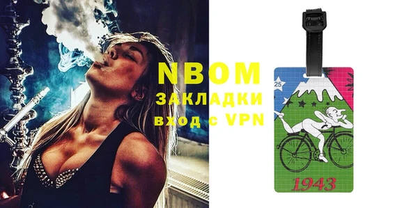 винт Новодвинск