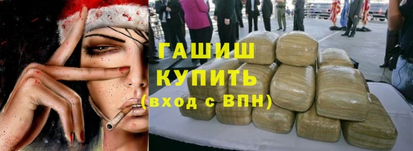 прущие грибы Нефтегорск