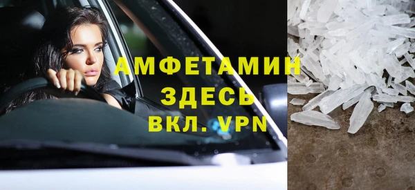 Альфа ПВП Новозыбков