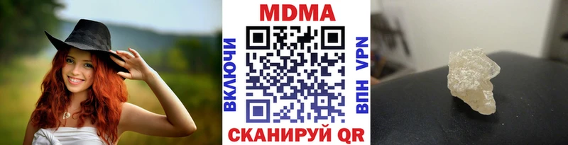 MDMA молли  Купить  Красково 
